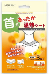 �y�����i�z�y48�Z�b�g�zNISHIKIN �����������M�V�[�g ��p 3��x48�Z�b�g�y�w���V���i�z ���N�O�b�Y �J�C�� �������� ���M�V�[�g ��p �h��