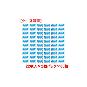 yyVqɒhzK AyAR[ ۃEGbgeBV op 22×2pbN×60yP[X̔zywVizyԕiLZsz EFbgeBbV  A