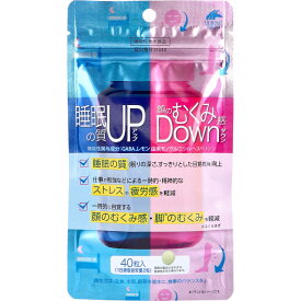 睡眠の質アップ＆顔のむくみ感ダウン 40粒入【ヘルシ価格】【返品キャンセル不可】 健康食品 サプリメント ギャバ GABA