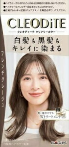 【直送品】【30個セット】【医薬部外品】クレオディーテ クリアリーカラー 白髪用 フレンチグレージュ 1個x30個セット【ヘルシ価格】 化粧品 コスメ ヘアケア 白髪染め 医薬部外品 ヘアカラ
