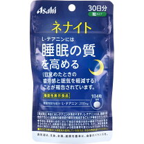 楽天市場】エナージナーゼ 120粒入（サプリメント｜ダイエット・健康 
