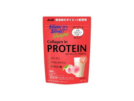 スリムアップスリムシェイプ コラーゲン イン プロテイン 225g【楽天倉庫直送h】 健康食品 サプリメント プロテインパウダー 食物繊維 プラセンタエキス ヒアルロン酸配合