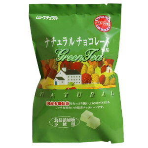 【2個セット】ムソー むそう ナチュラルチョコレート 抹茶 60gx2個セット【楽天倉庫直送h】【割引不可品】 有機のココアバター、砂糖、抹茶を使用