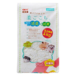 【直送品】【10個セット】柔ごこち 1kgx10個セット ペットグッズ 小動物用品 ハムスター用 マット 国産 床材