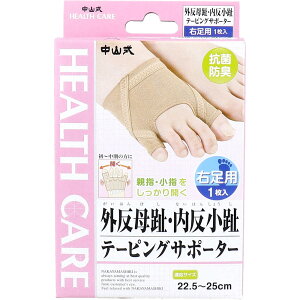 yyVqɒhzR OEe[sOT|[^[ Ep 22.5`25cm 1ywVizyԕiLZsz NObY T|[^[ O  e[sOT|