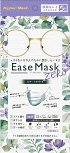 yizy200ZbgzEase Mask ZERO X}[gzCg  5 E021x200Zbg qpi lp}XN ሳtB^[̗p ʋC ɂȂɂ