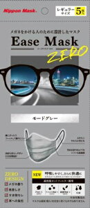yizy200ZbgzEase Mask ZERO [hO[ 5 E022x200Zbg qpi lp}XN ሳtB^[̗p ʋC ɂȂɂ