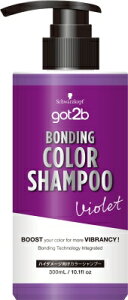 �y�����i�z�y24�Z�b�g�zgot2b �{���f�B���O�E�J���[�V�����v�[ �o�C�I���b�g 300mlx24�Z�b�g�y�w���V���i�z ���ϕi �R�X�� �w�A�P�A �V�����v�[ �J���[�V�����v�[ �J���[�L�[�v ���F�`���[