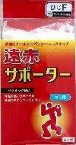 yyVqɒhzy2ZbgzԃV[XT|[^[I t[TCY 1x2ZbgywViz Npi T|[^[ ԊO ۉ g Ip