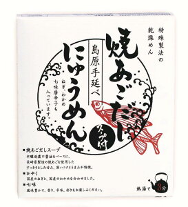 �y�����i�z�Ă��������ŐH�ׂ铇���艄�ɂイ�߂� 1�l�O 85.3g�y�w���V���i�z �H�i �� �����艄�ɂイ�߂� �ȒP����