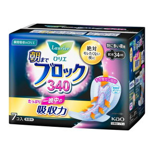 yizy16ZbgzG ܂ŃubN 340 H 34cm 7x16ZbgywViz qpi pi ivL