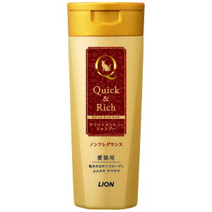 クイック&リッチ トリートメントインシャンプー ノンフレグランス 愛猫用 200ml ペットグッズ お手入れ用品 猫用シャンプー トリートメントインシャンプー 低刺激 弱酸性 無着色