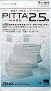 y10ZbgzPITTA MASK 2.5a 5x10ZbgywViz qpi }XN lp  q ECX ԕ ΍ \h