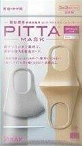 �y�����i�z�y5�Z�b�g�zPITTA MASK �����߃T�C�Y CHIC 3����x5�Z�b�g�y�w���V���i�z �q�����p�i �}�X�N ��l�p ���� �����q �E�C���X �ԕ� �΍� �\�h