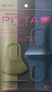 �y�����i�z�y5�Z�b�g�zPITTA MASK �����߃T�C�Y MODE 3����x5�Z�b�g�y�w���V���i�z �q�����p�i �}�X�N ��l�p ���� �����q �E�C���X �ԕ� �΍� �\�h