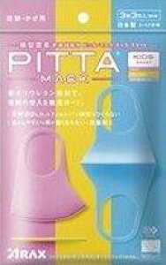 �y�����i�z�y5�Z�b�g�zPITTA MASK �L�b�Y SWEET 3����x5�Z�b�g�y�w���V���i�z �q�����p�i �}�X�N �L�b�Y �q���p ���� �����q �E�C���X �ԕ� �΍� �\�h