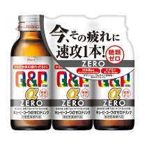 楽天市場】栄養ドリンク 3本の通販