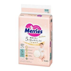 【直送品】【4個セット】メリーズ ファーストプレミアム Sサイズ 54枚入x4個セット Merries 乳幼児用紙おむつ ベビー用品 テープタイプ 肌にやさしい