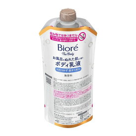 【2個セット】ビオレ ザ ボディ お風呂でぬれた肌に使うボディ乳液 肌すべすべ 無香料 つりさげパック 285mlx2個セット【楽天倉庫直送h】 化粧品 コスメ ボディケア ボディローション 乳液 肌 保湿 弱酸性