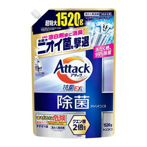 アタック除菌アドバンス つめかえ用 1520g【楽天倉庫直送h】 洗濯用洗剤 衣類用洗剤 除菌 消臭 液体洗剤
