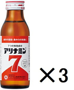 �y2�Z�b�g�z�y�w���򕔊O�i�z�A���i�~��7 100ml×3�{��x2�Z�b�g�y�y�V�q�ɒ���h�z ���N�H�i �T�v�������g �r�^�~��B1�U���̔z�� �h�����N