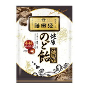 【5個セット】浅田飴 のど飴 黒糖味 70gx5個セット【楽天倉庫直送h】 食品 スイーツ あめ のど飴