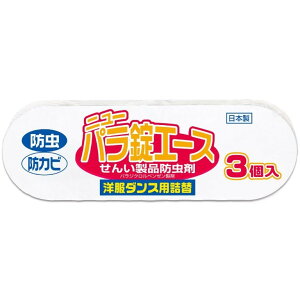 yizy400Zbgzj[pG[X m_Xp l 3x400Zbg  E ߗޗph