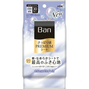 �y�����i�z�y24�Z�b�g�zBan �����ς芴PREMIUM�V�[�g �p�E�_�[in�^�C�v �N���[���\�[�v�̍��� 30����x24�Z�b�g �f�I�h�����g ���@���V�[�g ���@�� ������ �p�E�_�[in�^�C�v