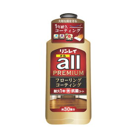 【直送品】【12個セット】リンレイ オール プレミアム 500mlx12個セット 掃除用品 フローリングワックス 床用ワックス フローリングコーティング