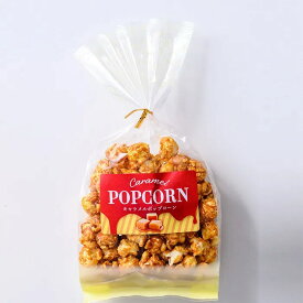 【直送品】【5個セット】Fudge Concierge キャラメルポップコーンx5個セット【割引不可品】 スイーツ お菓子 スナック菓子 ポップコーン