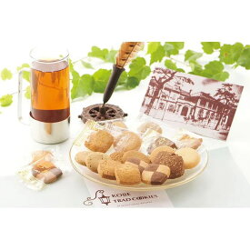 【直送品】神戸トラッドクッキー 39枚【割引不可品】 スイーツ お菓子 クッキー