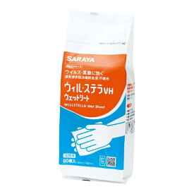 【直送品】【20個セット】【指定医薬部外品】ウイルステラVHウエットシート詰替 80枚入x20個セット 衛生用品 ウエットシート 手指消毒剤