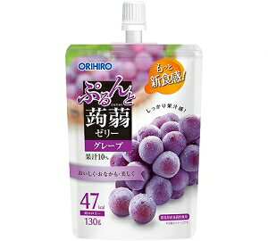 【直送品】【240個セット】ぷるんと蒟蒻ゼリースタンディング グレープ 130gx240個セット 食品 お菓子 おやつ プチサイズ 大容量 ゼリー