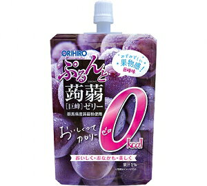 【直送品】【240個セット】ぷるんと蒟蒻ゼリースタンディング カロリーゼロ 巨峰 130gx240個セット 食品 お菓子 おやつ プチサイズ 大容量 ゼリー