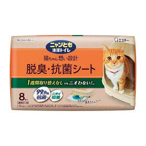 yizy8ZbgzjƂgC EL RۃV[g 8x8Zbg ybgpi L lR gC V[g L EL R