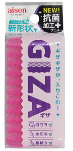 �y6�Z�b�g�zGIZA �s���N KGZ01x6�Z�b�g�y�y�V�q�ɒ���h�z �L�b�`���p�i �L�b�`���X�|���W �H�� ���ꗎ�Ƃ� �R�ۉ��H
