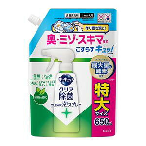 y2ZbgzLLbg NACLEARAXv[ Β̍ ߂p 650mlx2ZbgyyVqɒhz Lb`pi Hp 䏊p