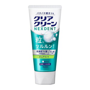 �y3�Z�b�g�z�y��򕔊O�i�z�N���A�N���[��NEXDENT �s���A�~���g 120gx3�Z�b�g�y�y�V�q�ɒ���h�z �f���^���P�A ��p ��������