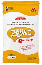 【特別用途食品】つるりんこQuickly 2kg【楽天倉庫直送h】 健康食品 とろみ調整食品
