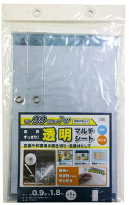 透明間仕切シート 透明 90cmx180cm TS-9018【楽天倉庫直送h】 間仕切り 断熱 シート 風よけ 雨除け