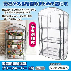 ƒpȈՉ O[L[p[ 3i O[yyVqɒhz K[fjO rj[nEX ƒp Ȉ 