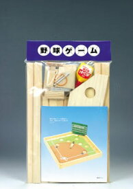【あす楽対応】大感謝価格 加賀谷木材 野球ゲーム