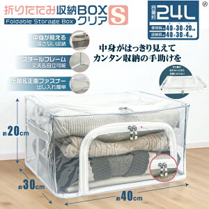 �܂肽���ݎ��[BOX�N���AS HDL-3601 �C���e���A ���[�P�[�X �{�b�N�X ���g���͂����茩����