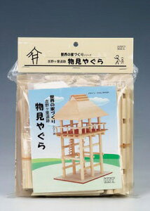 木工工作キット 夏休み おもちゃの通販 価格比較 価格 Com