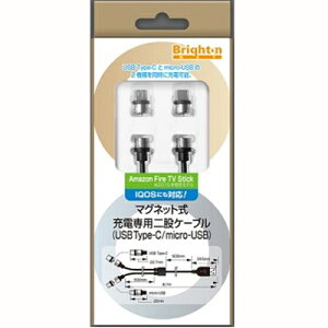 【大感謝価格 】マグネット式 充電専用 二股ケーブル (USB-Type C/Micro USB) BM-MJHC/CM【楽天倉庫直送h】