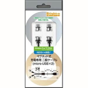【大感謝価格 】マグネット式 充電専用 二股ケーブル (Micro USB×2) BM-MJHC/M2【楽天倉庫直送h】