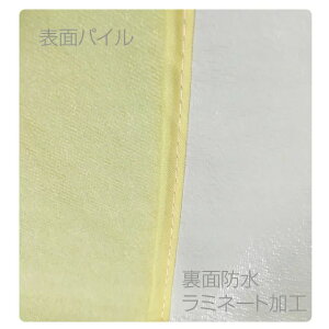 y[zy労Ӊizxr[p˂V[c 唻TCY 100×140cm