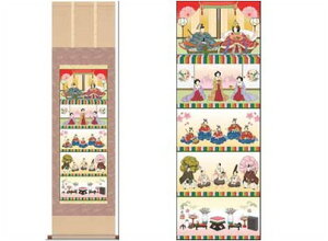 y労Ӊi z| ܒi萗 m M