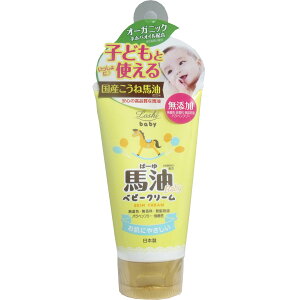 スキンケア ベビー 馬油の通販 価格比較 価格 Com