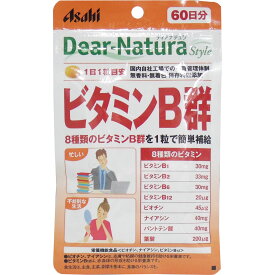 【あす楽対応】【大感謝価格】【2個セット】ディアナチュラスタイル ビタミンB群 60日分 60粒入【返品キャンセル不可】